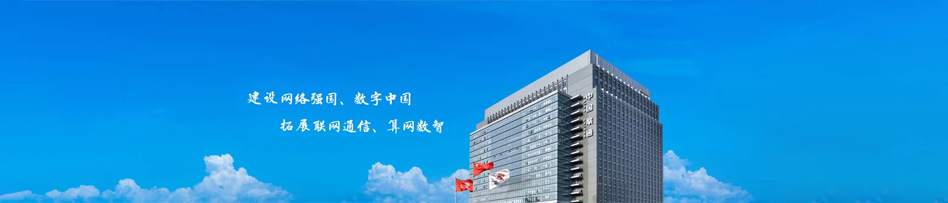 溧水区联通宽带